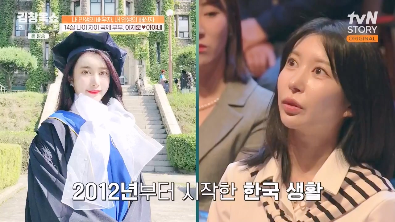 김창옥 쇼 리부트.E06.231032p-NEXT.mp4_20231118_183050.546.jpg