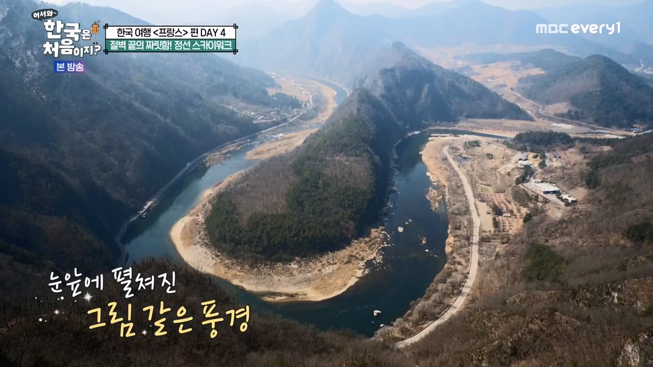 어서와 한국은 처음이지 시즌2.E315.240524p-NEXT.mp4_20240524_202750.067.jpg