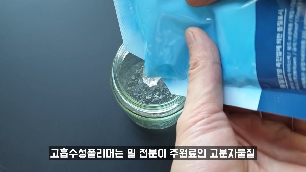 “이런 신박한 '아이디어'는 어디서 나오는 건지?" 지금까지몰랐던 아이스팩 200% 활용하는 법.
