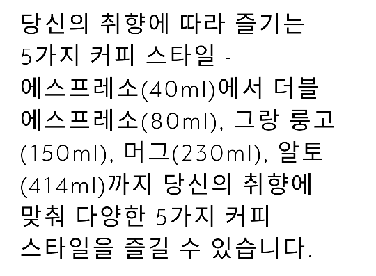  캡슐커피 머신 네스프레소 버츄오 넥스트 지금이 구매할 기회!!(옥션, 지마켓 빅세일 혜택 )15만원 정도! 혜택도 좋다