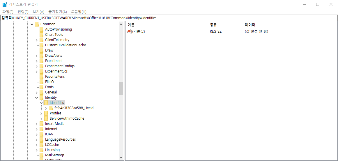 HKEY_LOCAL_MACHINE\SOFTWARE\Policies\Microsoft\Windows Defender -> DisableAntiSpyware 항목값 1로 변경