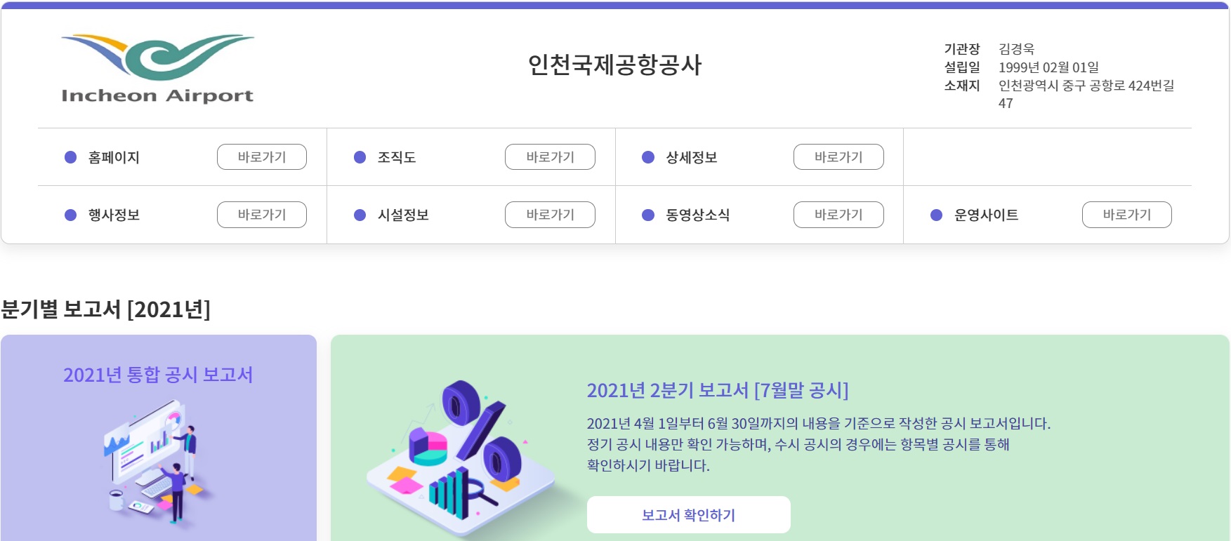 알리오