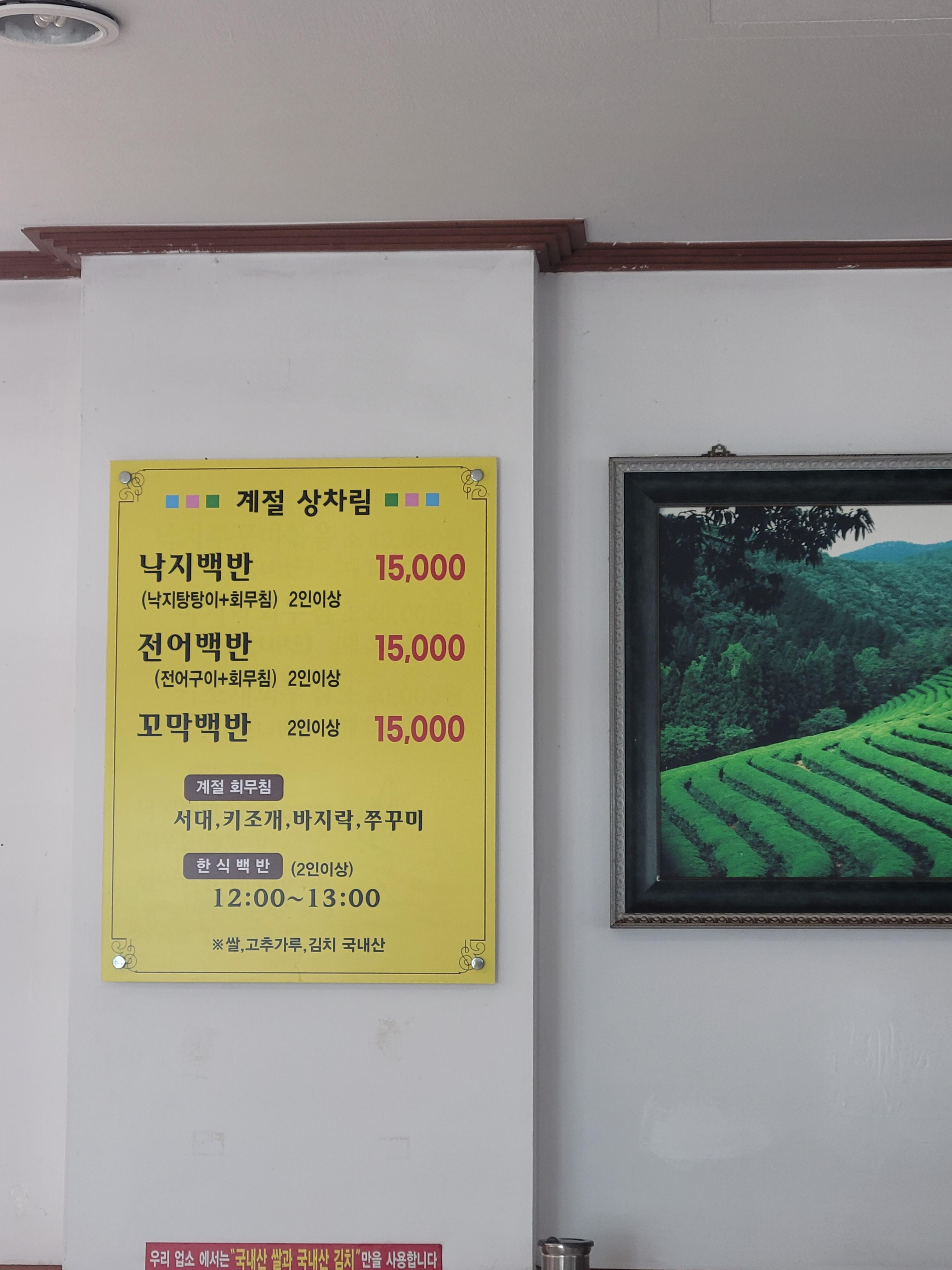 돌모리식당 사진 8