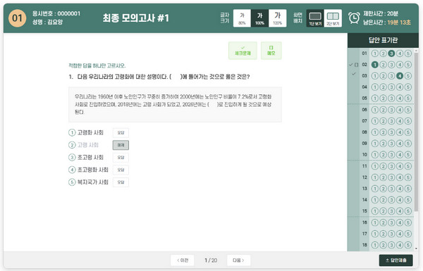 두드림에듀