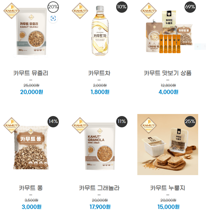 제품들
