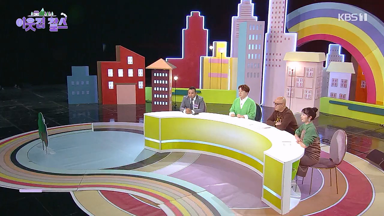 이웃집 찰스.E372.230125p-NEXT.mp4_20230125_200423.818.jpg