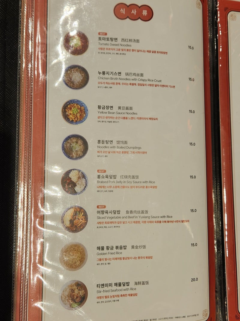흑백 이미지