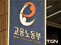  2차 특고 프리랜서 지원금 신청방법 대상