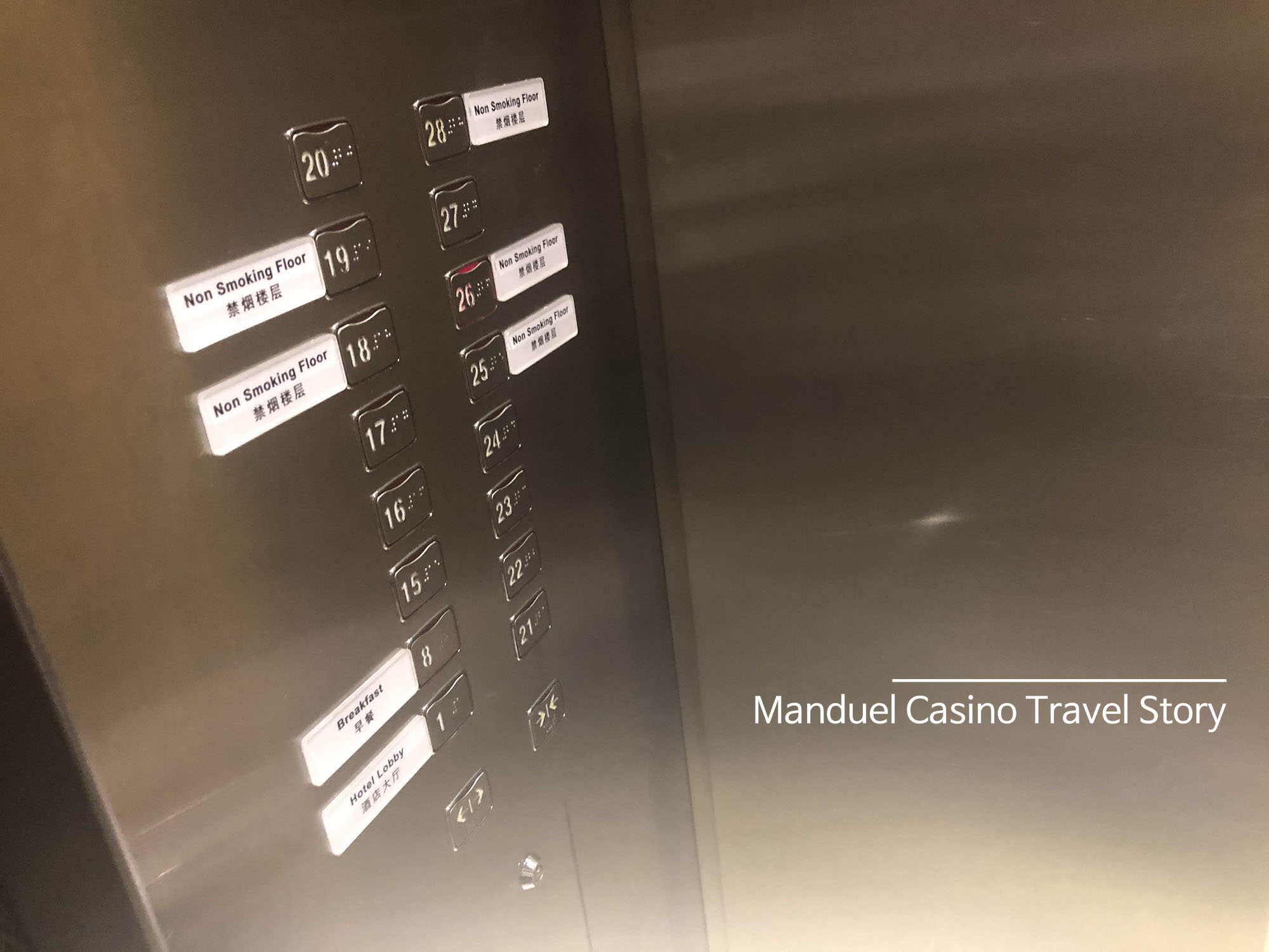 엘리베이터 내부 층 입력 버튼 사진