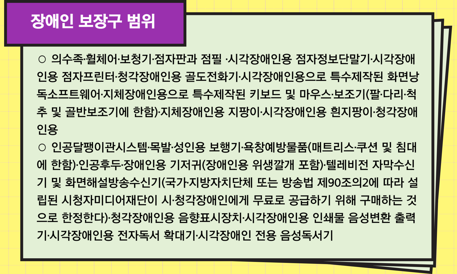의료비공제대상들