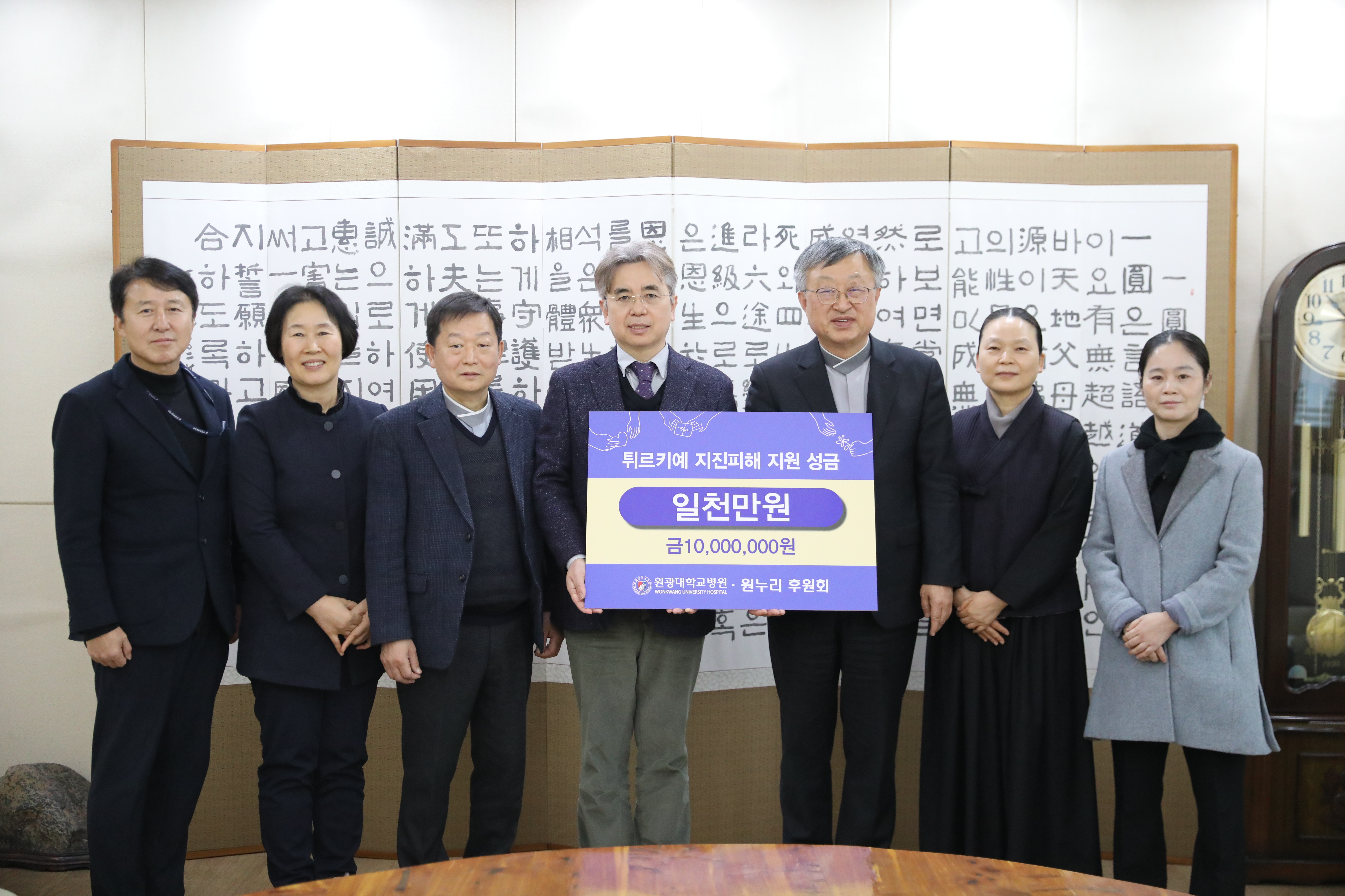 원광대학교병원 이미지