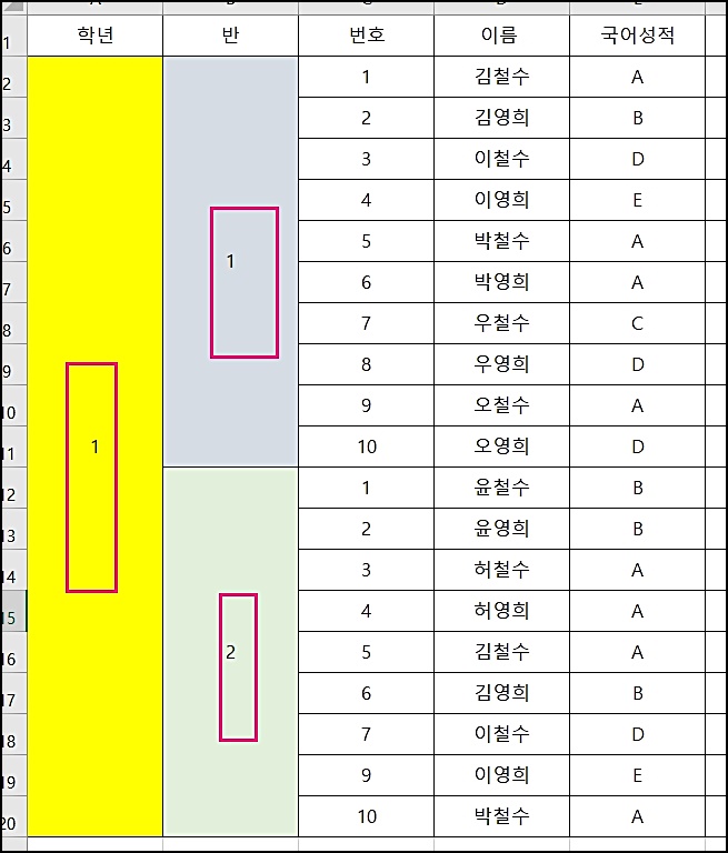 엑셀매크로만들기12
