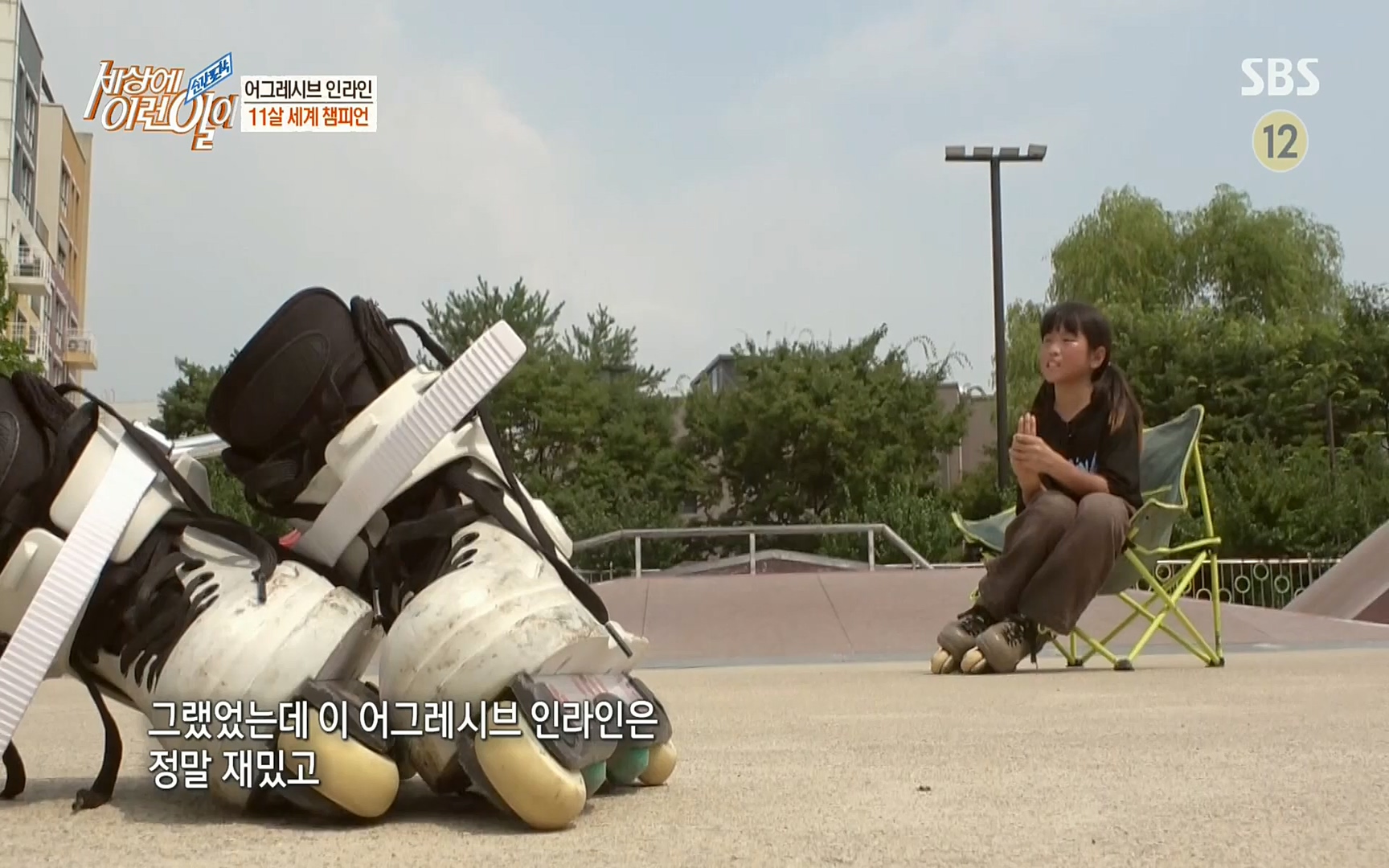 순간포착 세상에 이런일이.E1191.220802p.H264-F1RST.mp4_20220803_202128.688.jpg