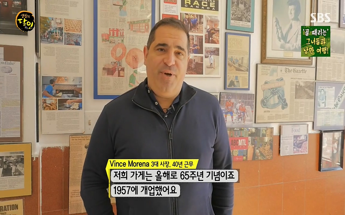 생활의 달인.E841.220503p-NEXT.mp4_20220503_173113.227.jpg