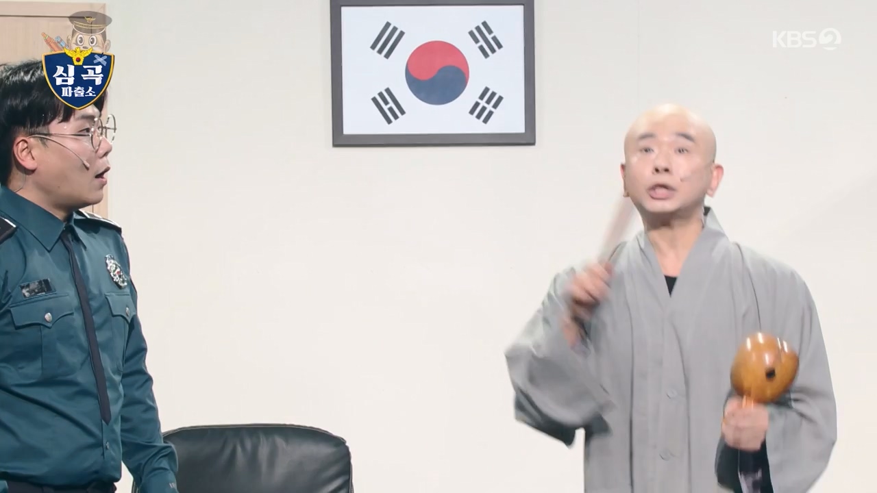 개그 콘서트.E10.240122p-NEXT.mp4_20240123_203951.755.jpg