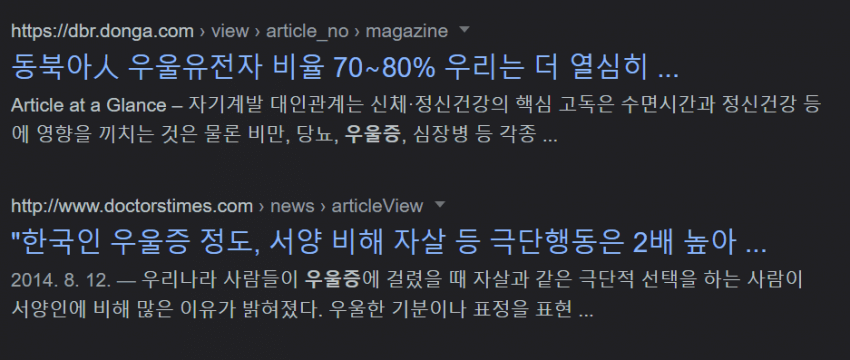  동북아시아인이 특히 더 취약한 질병들