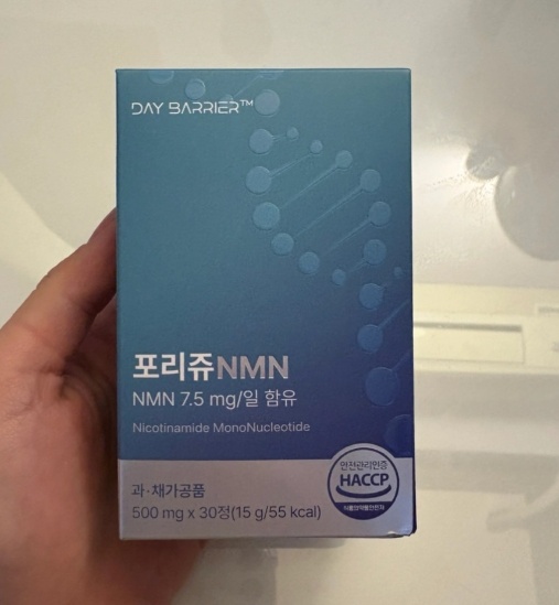 포리쥬 NMN