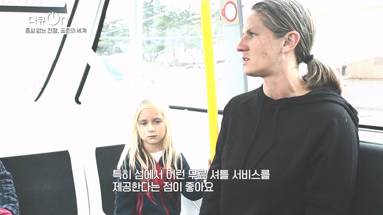 다큐 온.E219.231023p-NEXT.mp4_20231023_202311.587.jpg