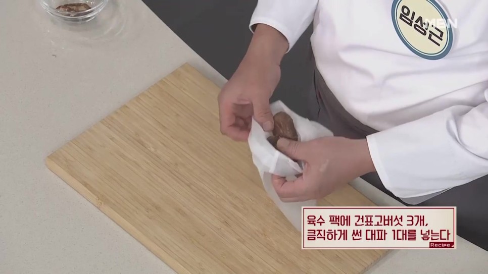 반찬류 황태간장 조림 레시피 도시락 반찬으로 딱! 기본 8