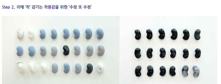  디자이너한테 듣는 '갤럭시 버즈 라이브' 이야기