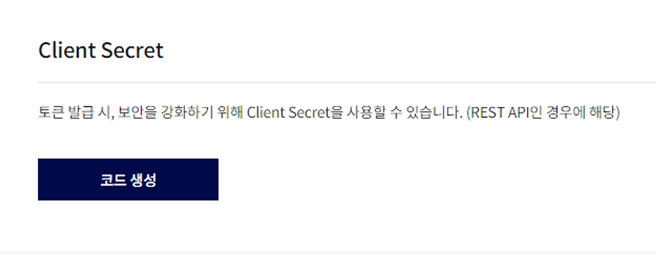 Client Secret
