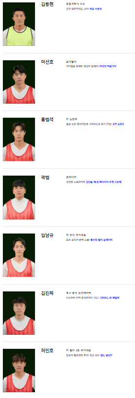 멤버