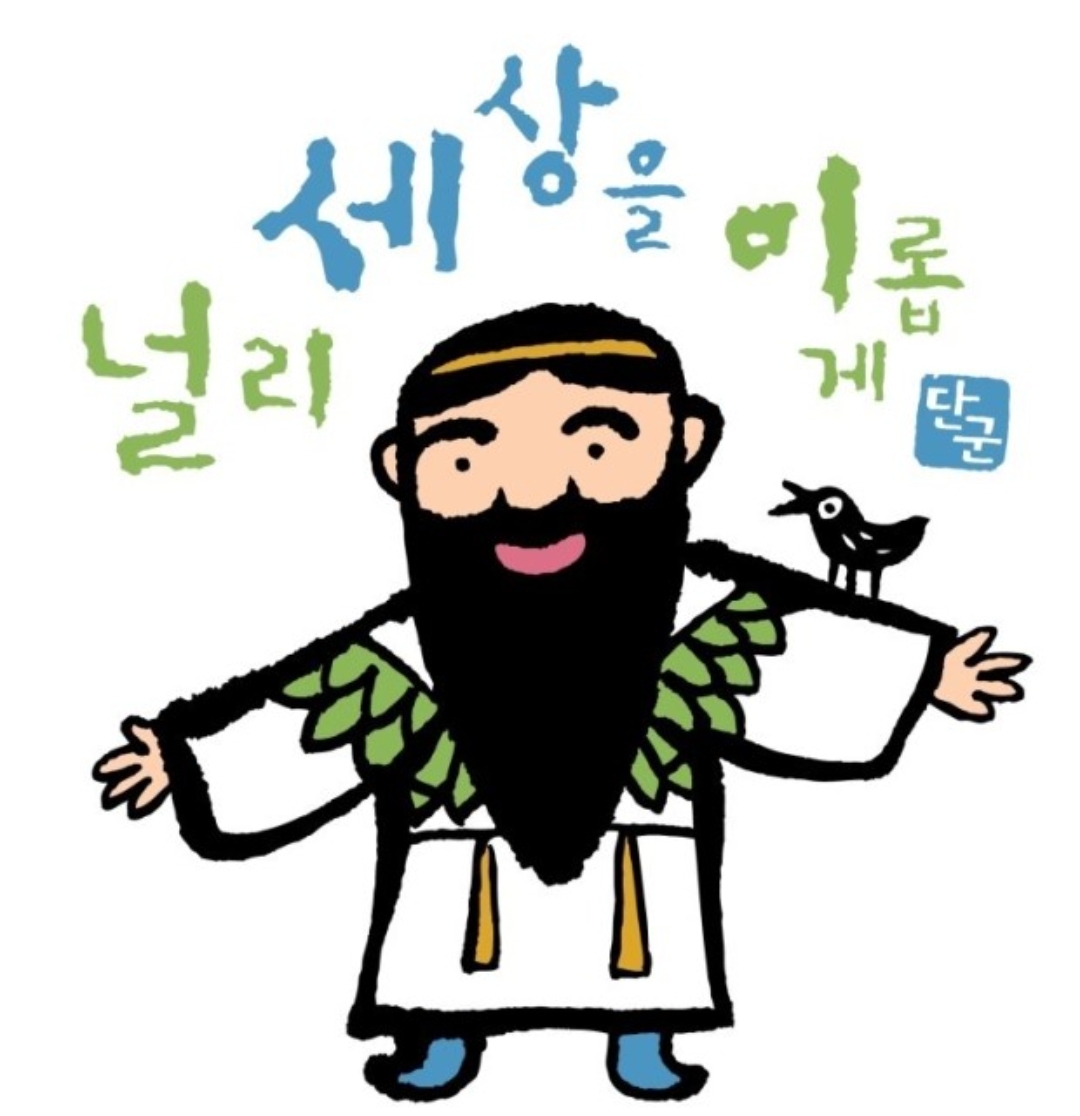  개천절 뜻과 의미 태극기 게양