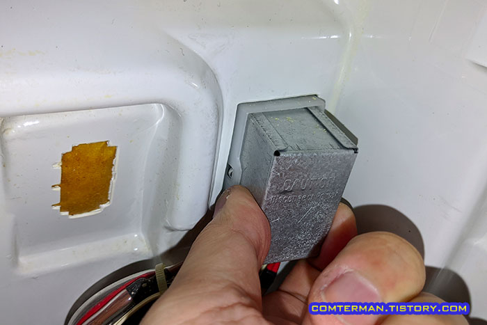 삼성 지펠 냉장고 냉장실 커넥터 커버
