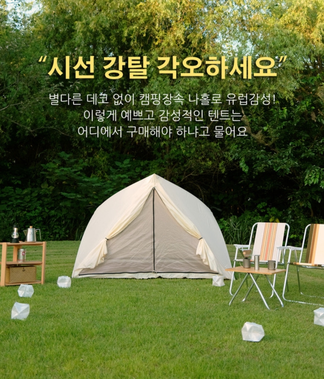 스칸디디자인