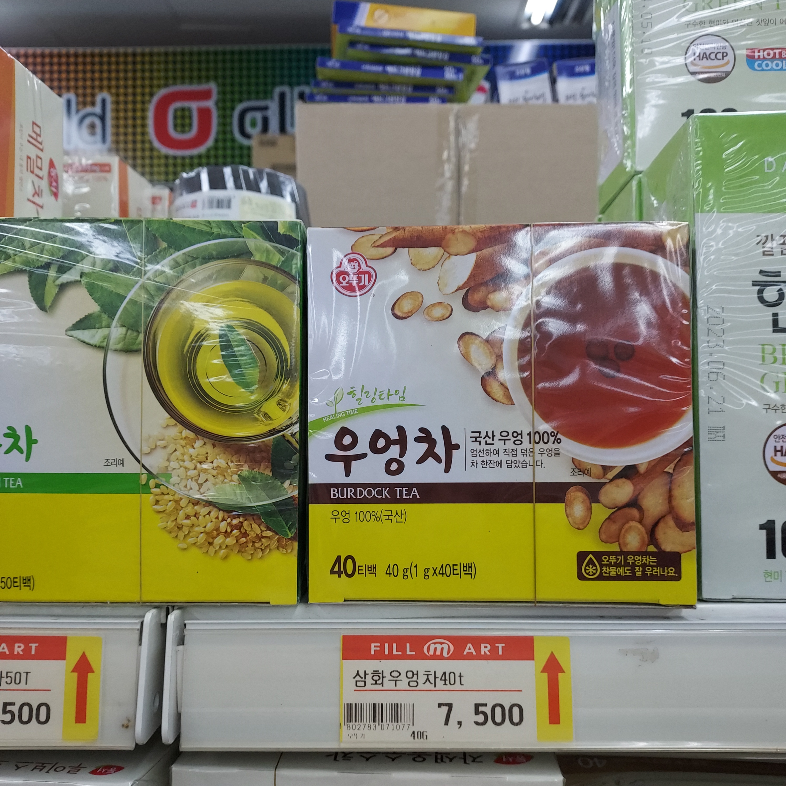 오뚜기 우엉차 가격