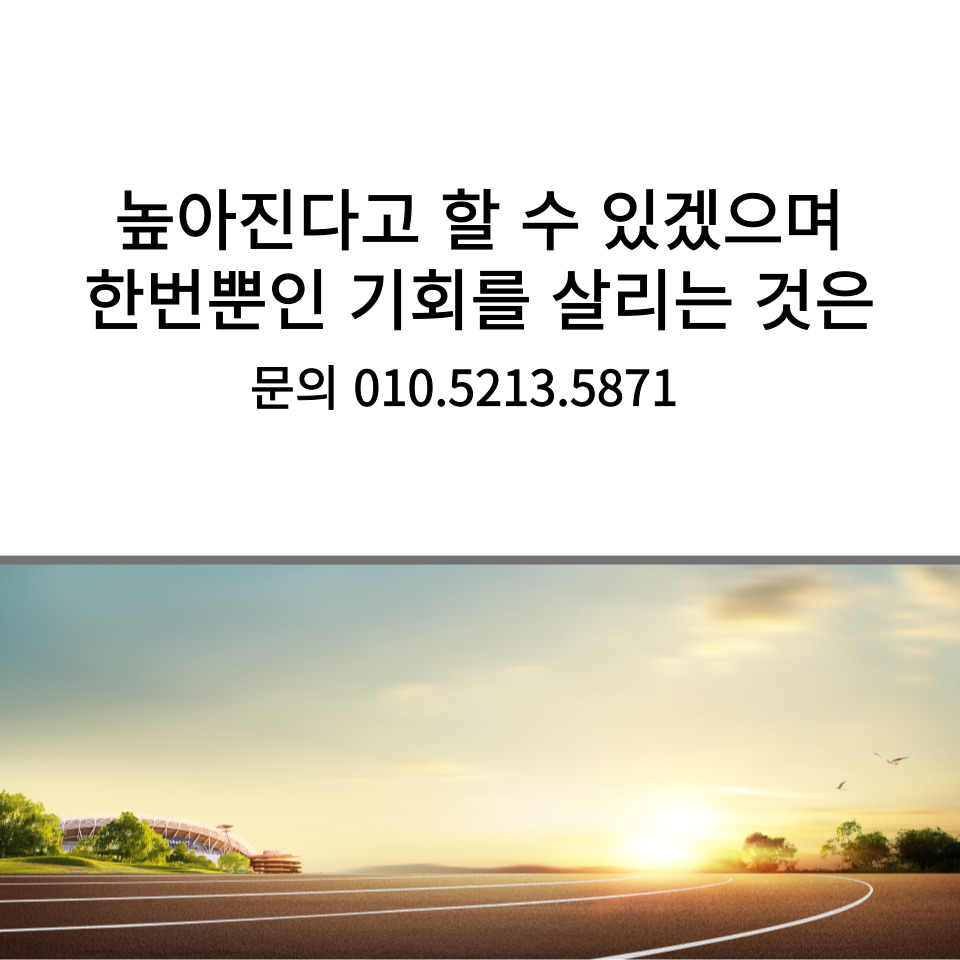 기대하는 효과가 있으려면 음주운전 반성문