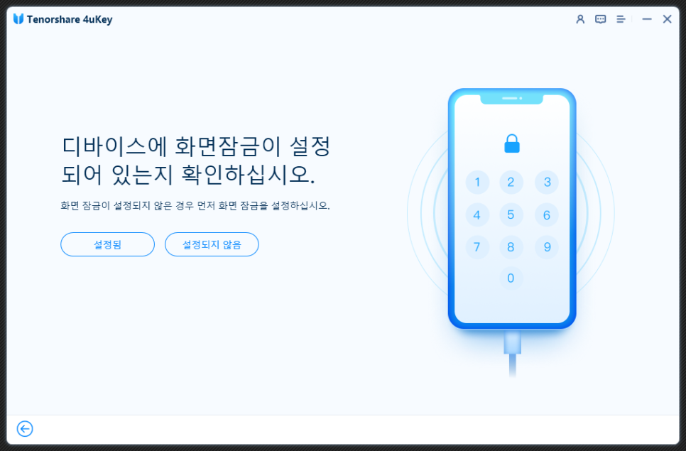 아이폰 애플 아이디 변경 애플아이디 삭제 변경 34