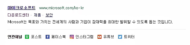 파워포인트 2010 체험판 다운 바로가기