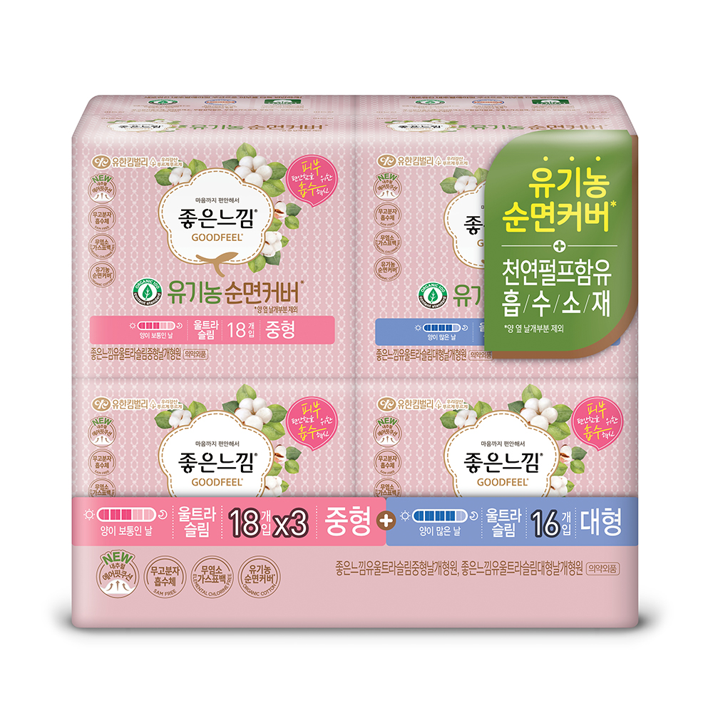  좋은느낌 유기농순면 울트라 생리대 날개형 중형 18p x 3팩 + 대형 16p, 1세트