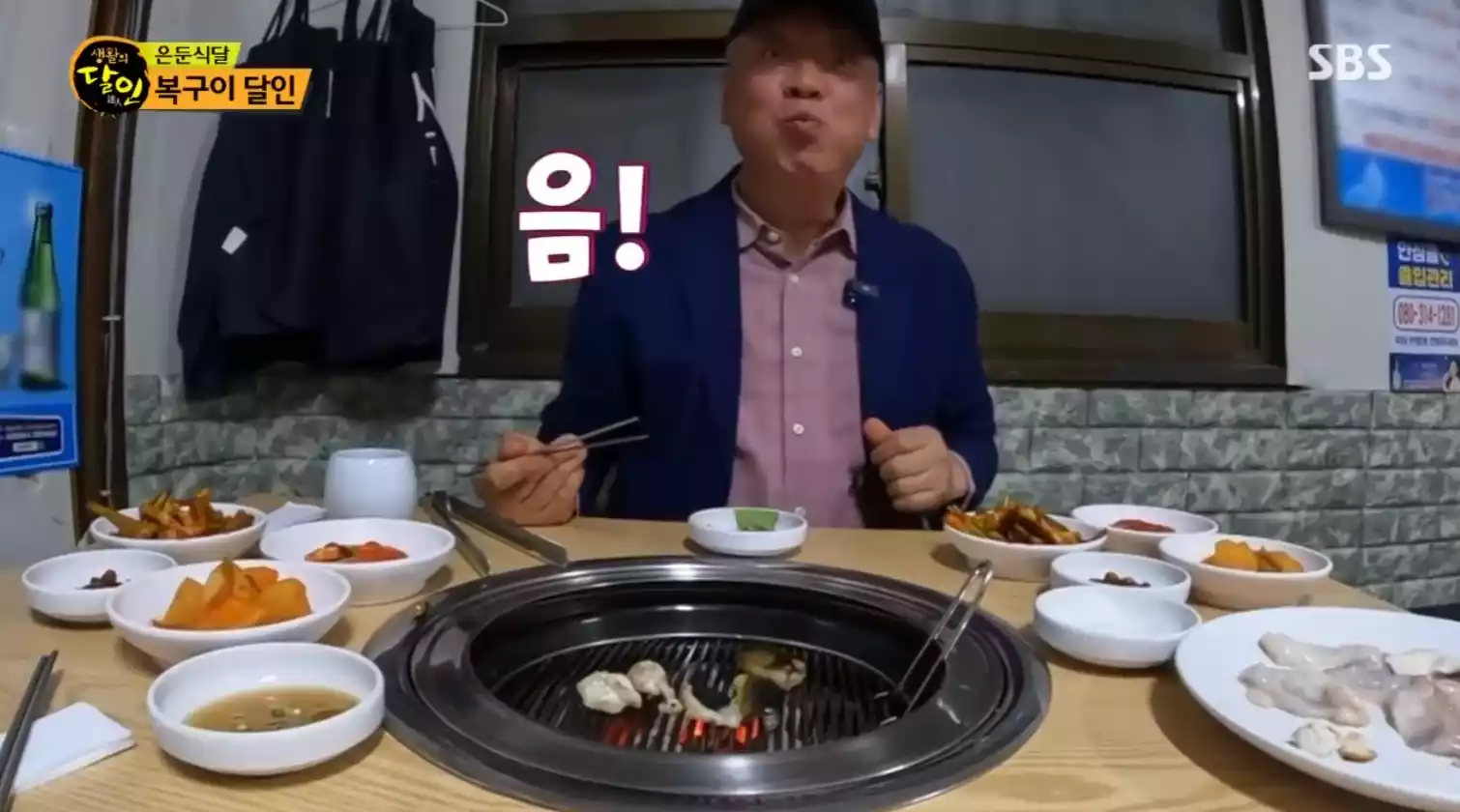 세프