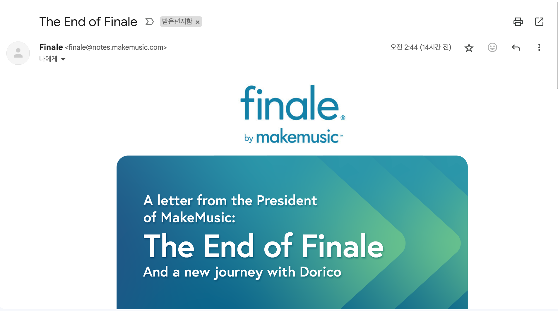 피날레 개발 중단 | makemusic 사보프로그램 finale :: 포레뮤직스튜디오