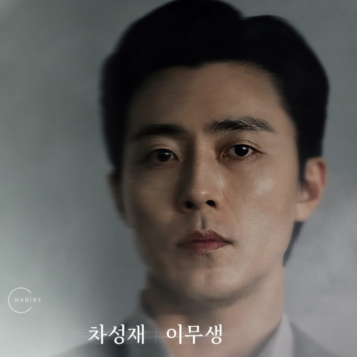 하이드 등장인물