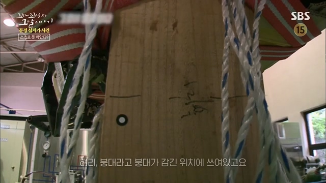 꼬리에꼬리를무는그날이야기.E84.230623p.H264-F1RST.mp4_20230708_184548.848.jpg
