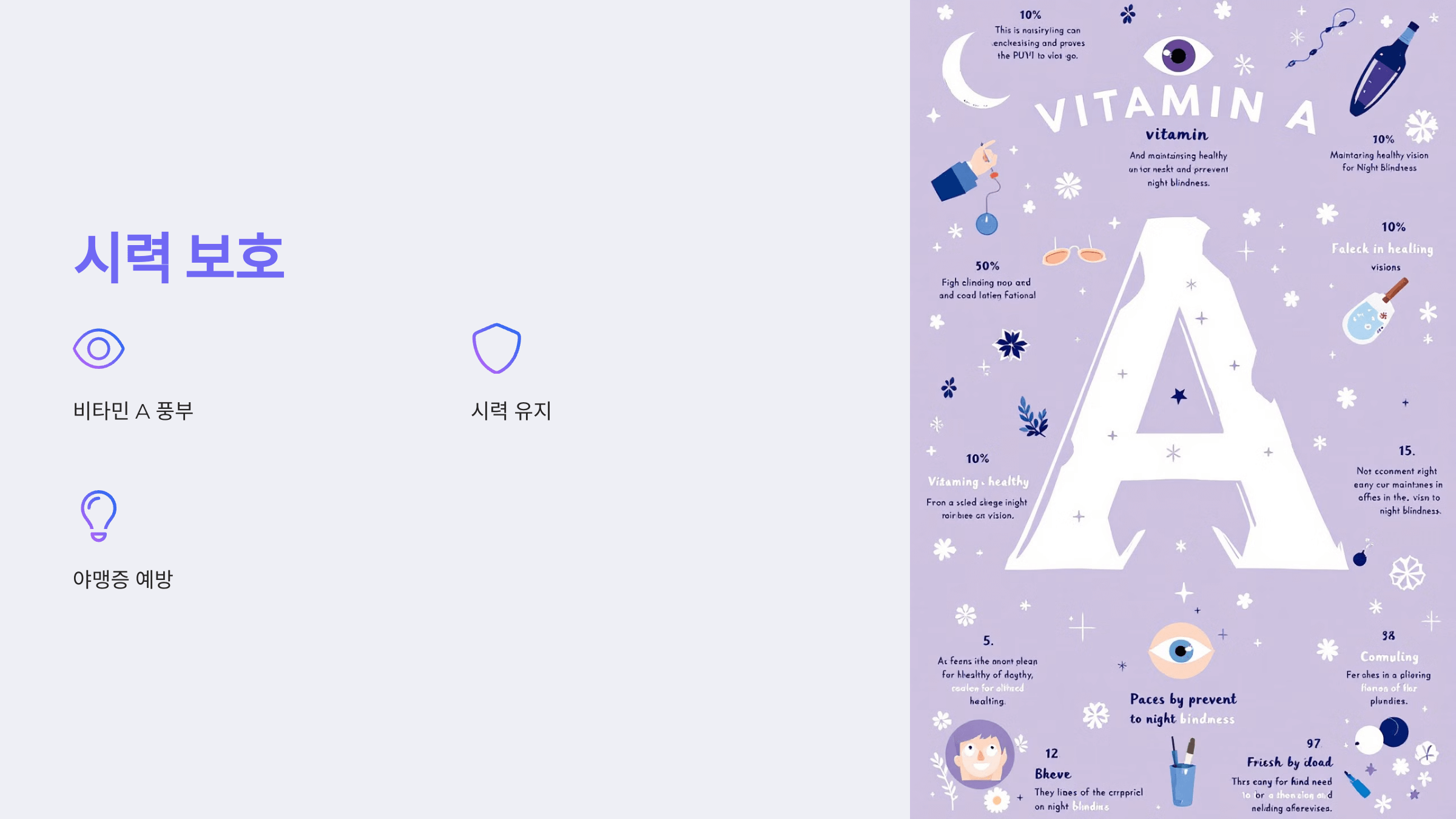 우유 사진입니다.