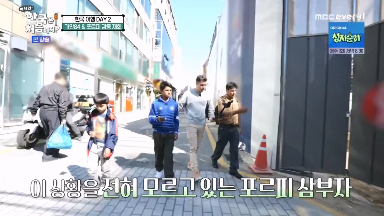 어서와 한국은 처음이지 시즌2.E290.231124p-NEXT.mp4_20231124_205317.363.jpg