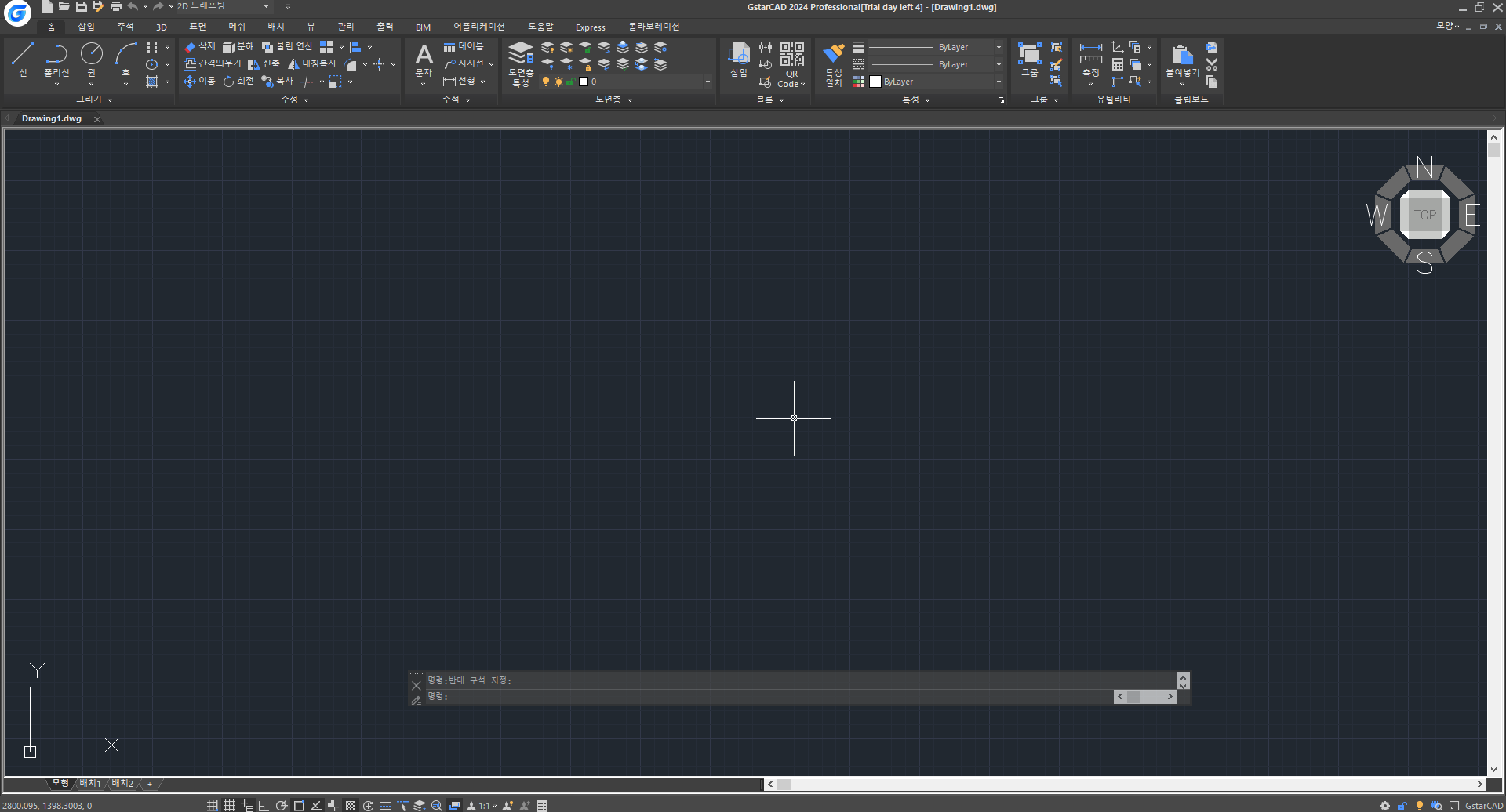 CAD 실행