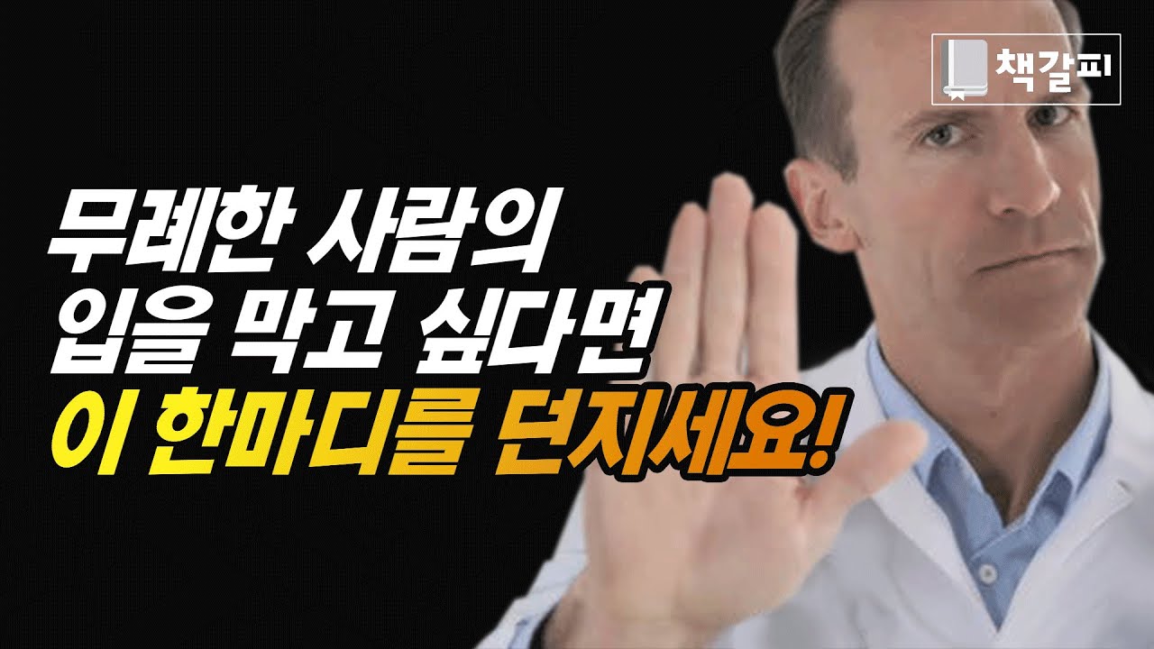  무슨뜻인지 여쭤봐도 될까요?