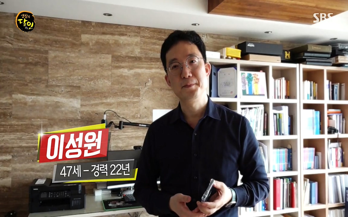 생활의 달인.E847.220614p-NEXT.mp4_20220614_200435.494.jpg