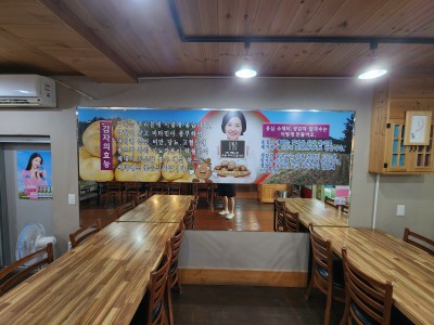생감자옹심이칼국수 이미지