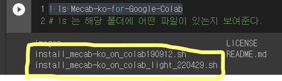 NLP(자연어처리) 화장품 리뷰 분석 (3) Word2Vec / 단어별 유사도 유사어 찾기