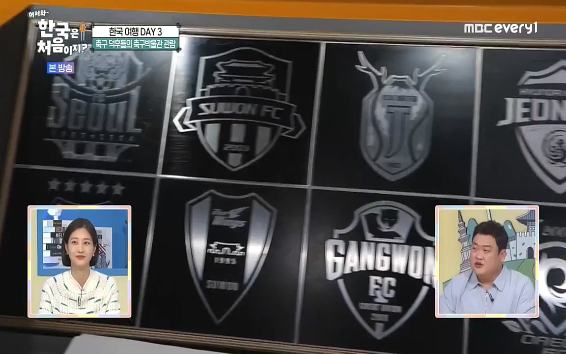 어서와 한국은 처음이지 시즌2.E229.220923p-NEXT.mp4_20220924_181649.711.jpg