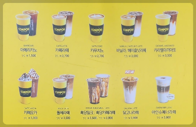 커피-가격