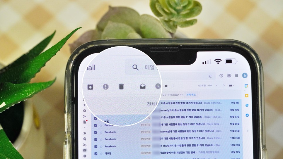 모든 Gmail 삭제 10초 컷 구글 메일 전체 삭제,