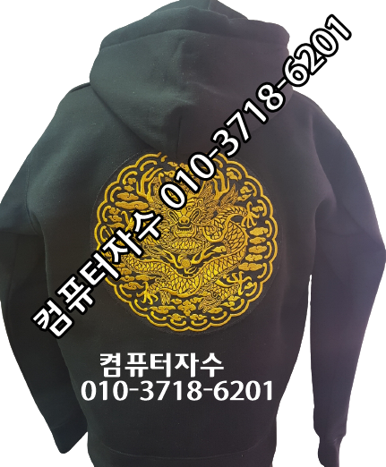 한복 자수 패치 곤룡포패치자수 오조룡패치자수 아기 한복곤룡포 전통 4