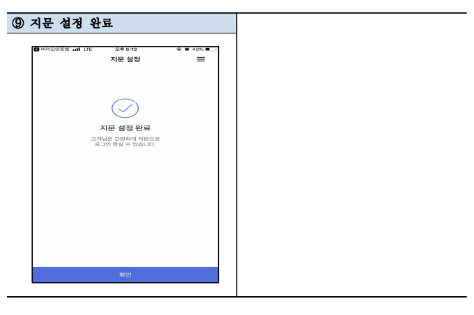 인터넷 지로 3